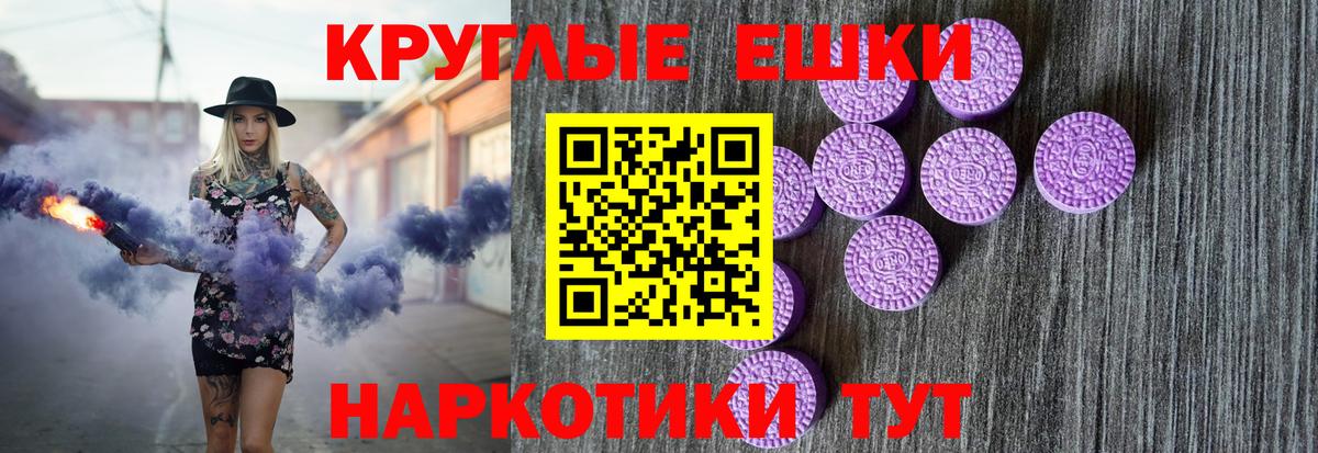 Большой Камень  Экстази  hydra вход  Вход с VPN  Ecstasy таблы  ЭКСТАЗИ таблы 