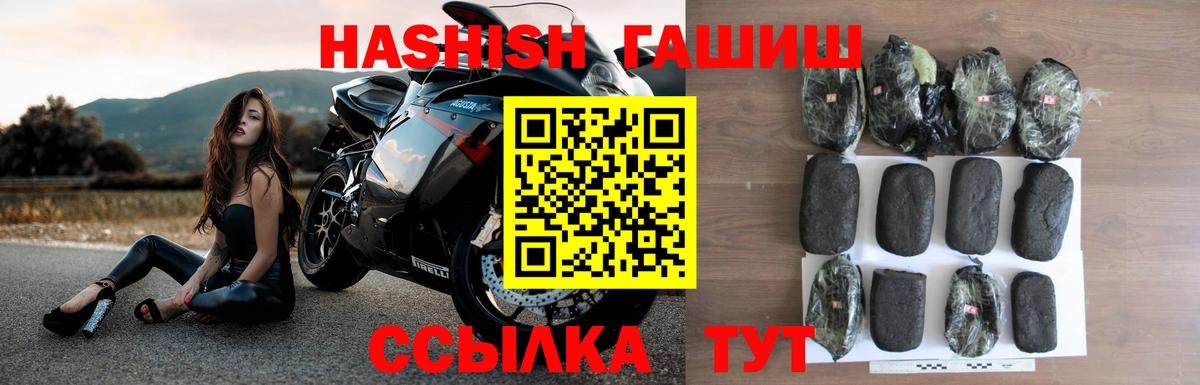 Alpha PVP Большой Камень