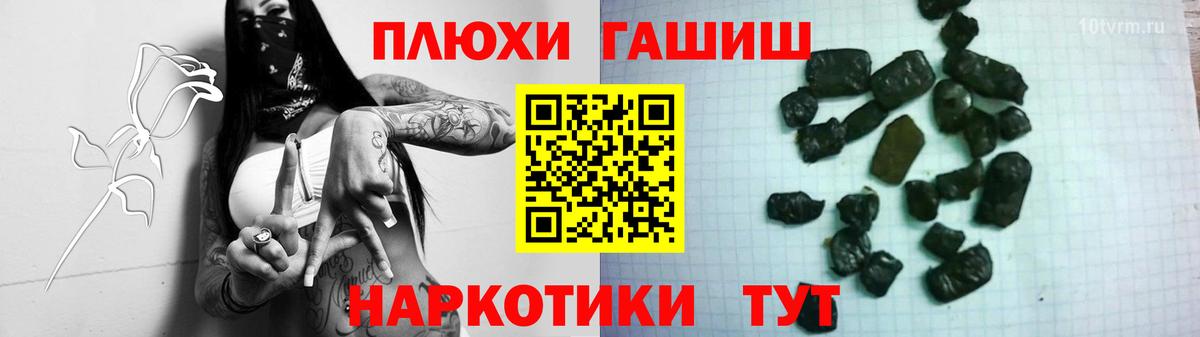 Большой Камень  ГАШИШ Premium  хочу наркоту  Вход с VPN  ГАШИШ убойный  Гашиш 