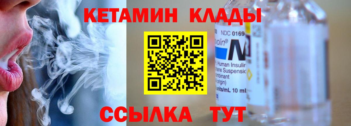 МЕТАМФЕТАМИН  Мефедрон  Бошки Шишки  Большой Камень  Вход с VPN  Гашиш  МДМА  Меф МЯУ МЯУ кристаллы 