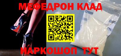 крисы Туймазы