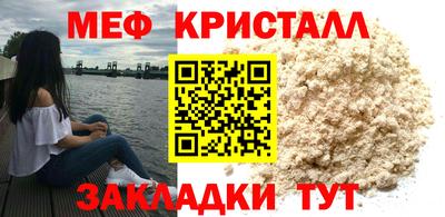 крисы Уссурийск