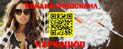 альфа пвп Усть-Джегута