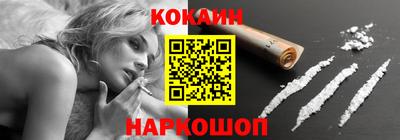 гашик Усть-Илимск
