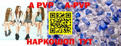 крисы Уссурийск