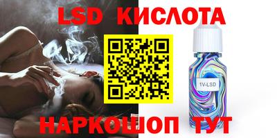 альфа пвп Усть-Джегута