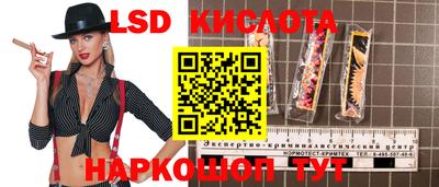 крисы Уссурийск