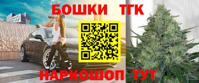 гашик Усть-Илимск