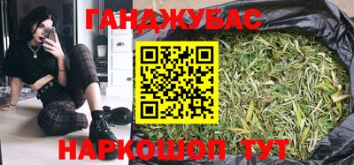 гашик Усть-Илимск