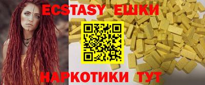 гашик Усть-Илимск