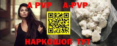 крисы Уссурийск