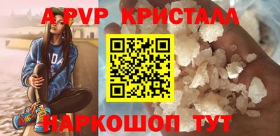 гашик Усть-Илимск
