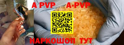 крисы Туймазы
