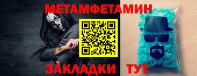 крисы Уссурийск