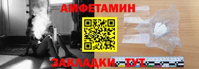 альфа пвп Усть-Джегута