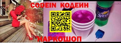 альфа пвп Усть-Джегута
