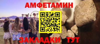 крисы Уссурийск