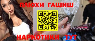 альфа пвп Усть-Джегута