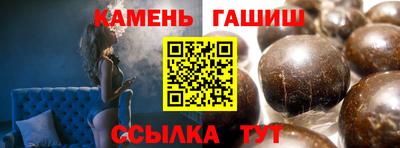 гашик Усть-Илимск