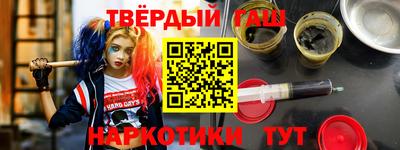альфа пвп Усть-Джегута