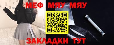 крисы Уссурийск