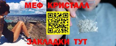 крисы Туймазы
