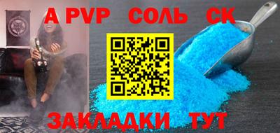 крисы Уссурийск