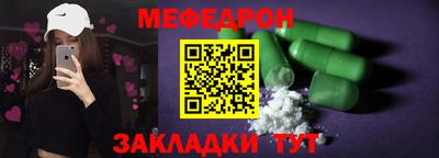 альфа пвп Усть-Джегута