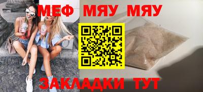 крисы Туймазы