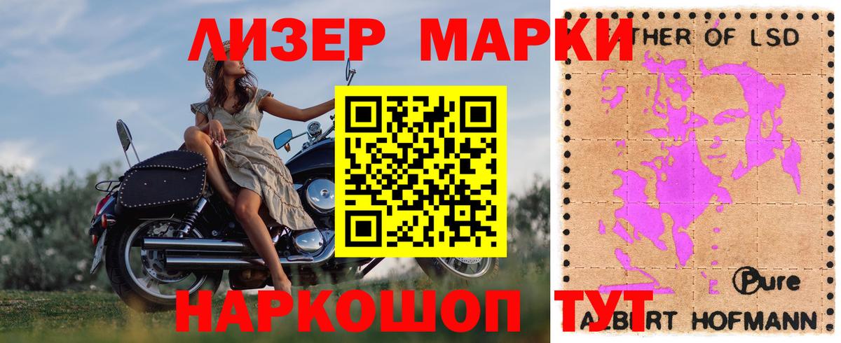 Лсд 25 экстази кислота  Лсд 25 экстази  Вход с VPN  Большой Камень  LSD-25 экстази ecstasy 