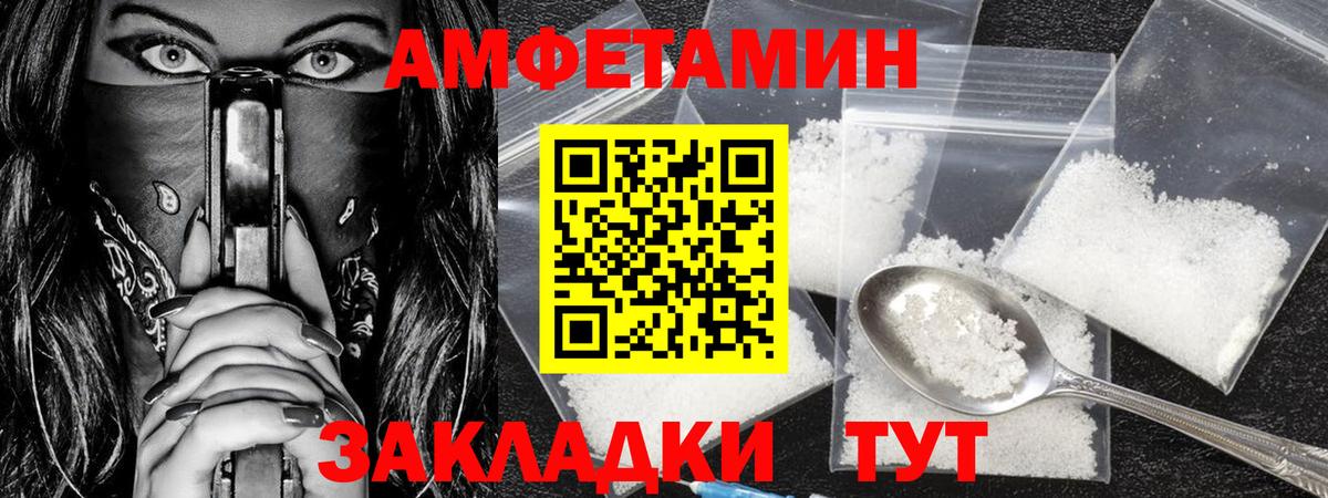 Большой Камень  Первитин витя  Вход с VPN 