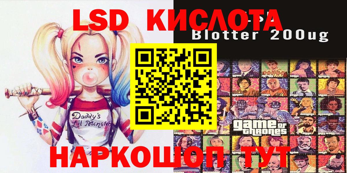Марки N-bome 1,5мг  Вход с VPN  Большой Камень 