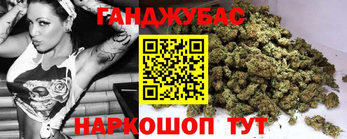 Бошки марихуана OG Kush Большой Камень